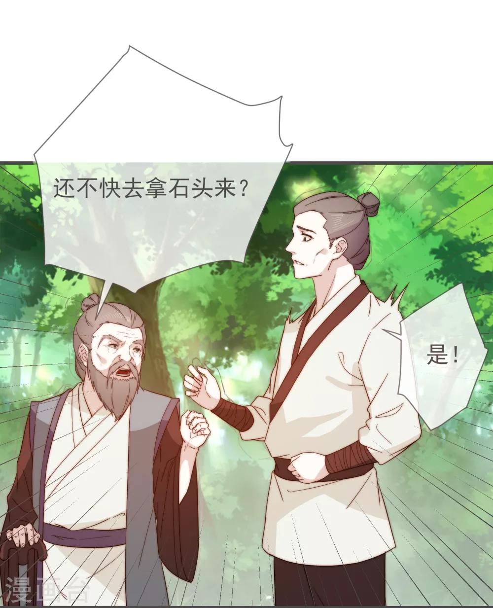 第7话 人工呼吸14