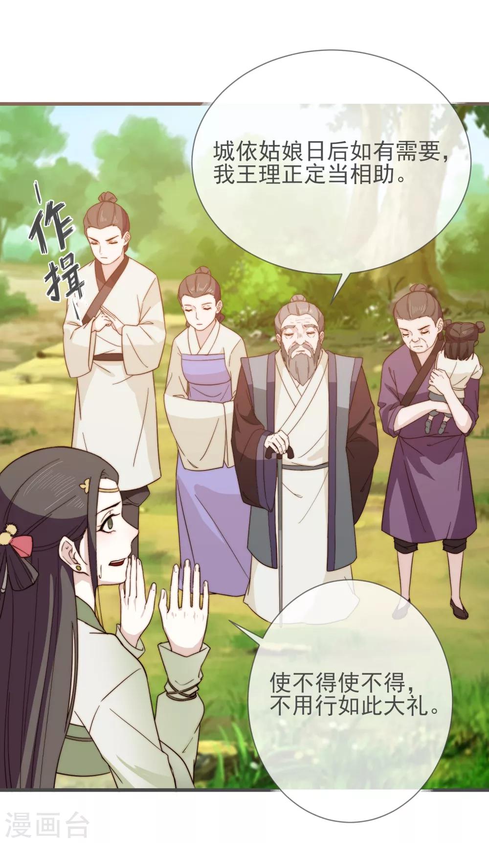 第7话 人工呼吸32