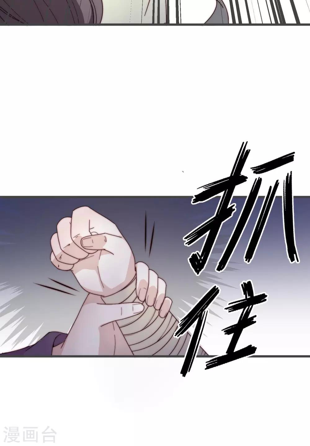 第9话 护妻狂魔8