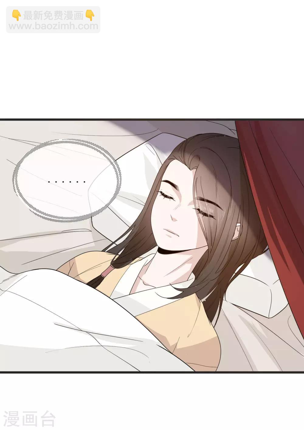 第13话 暴戾将军41