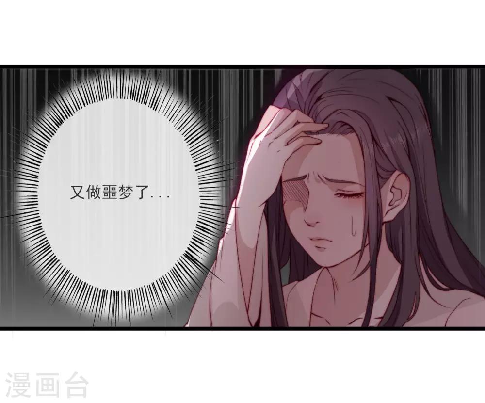 第1话 捡到一个美男子11