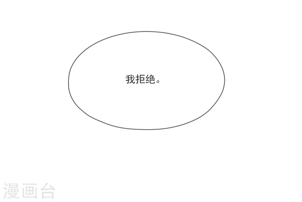 第3话 前世今生17