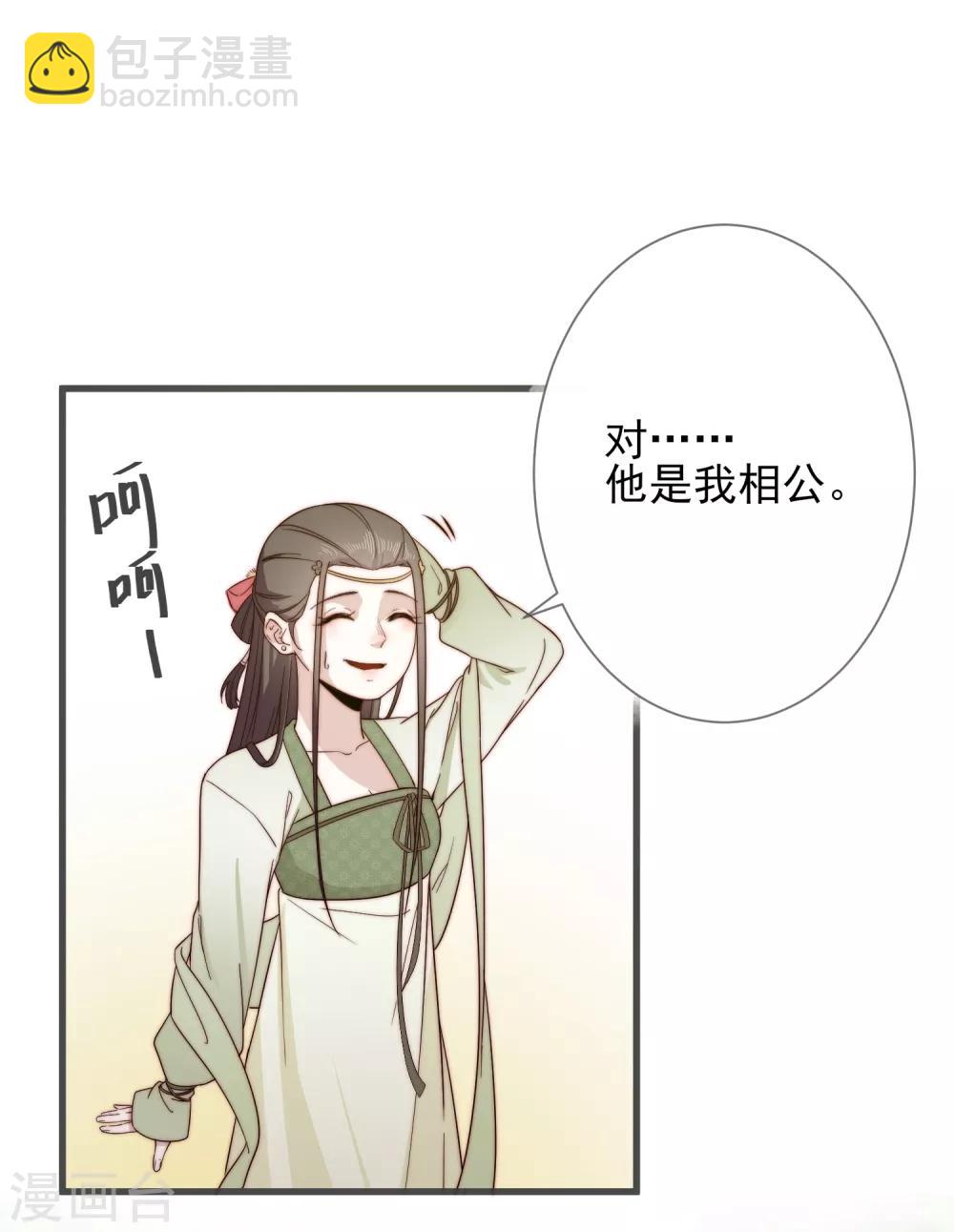 第7话 人工呼吸37