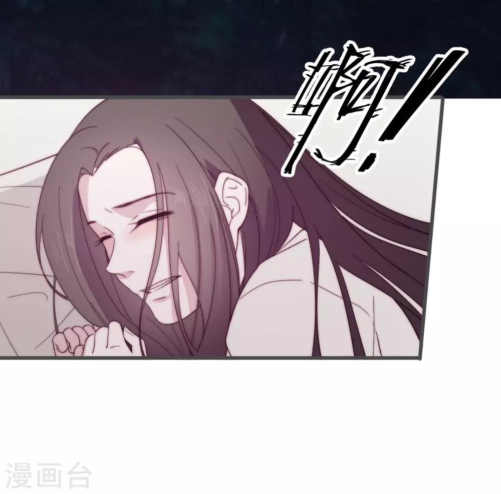 第8话 别怕22