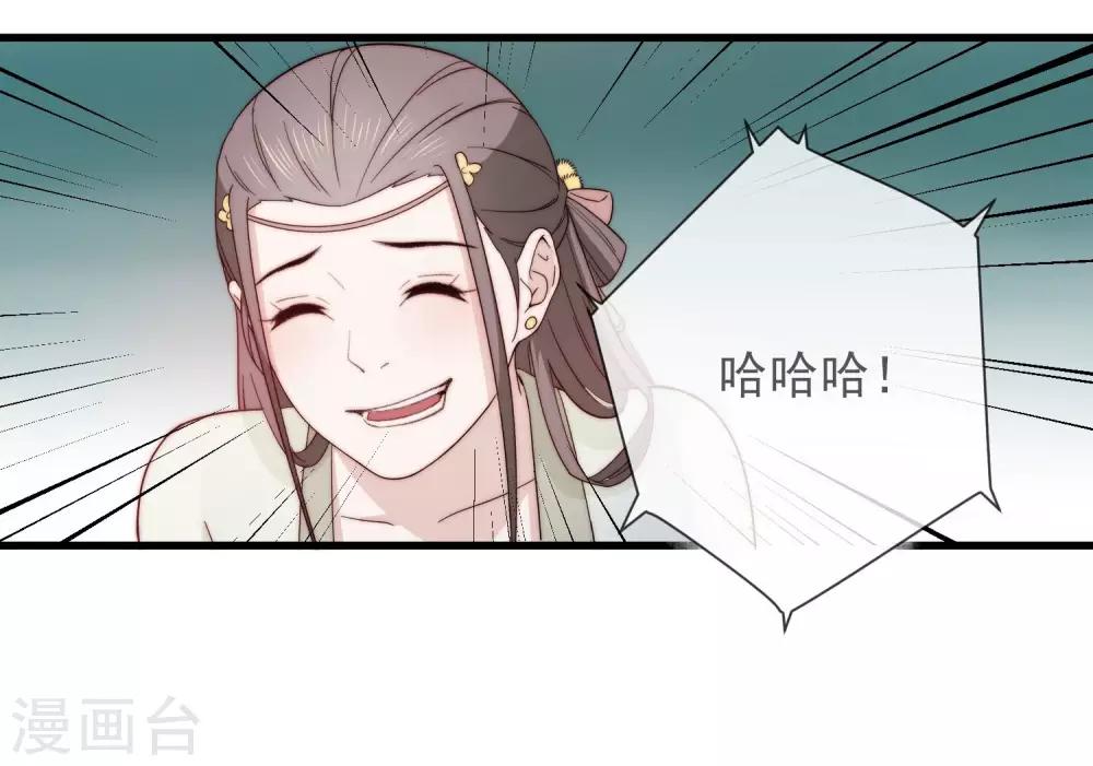 第11话 见好就收7