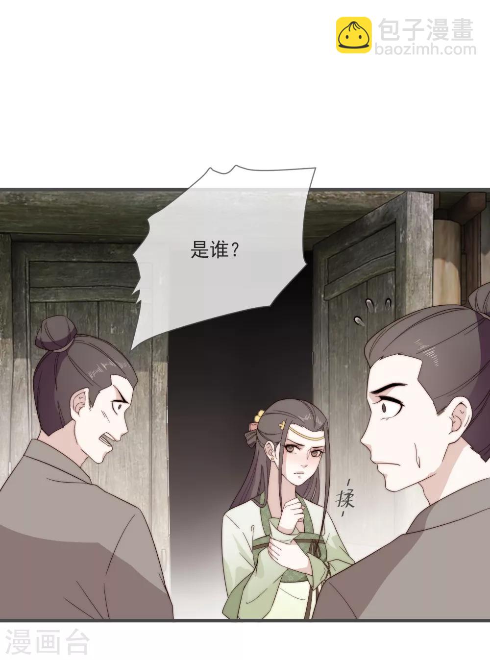 第4话 卖身契到手1