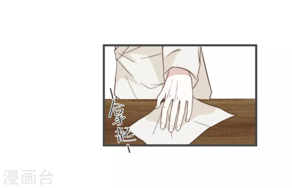 第6话 将军的誓言7