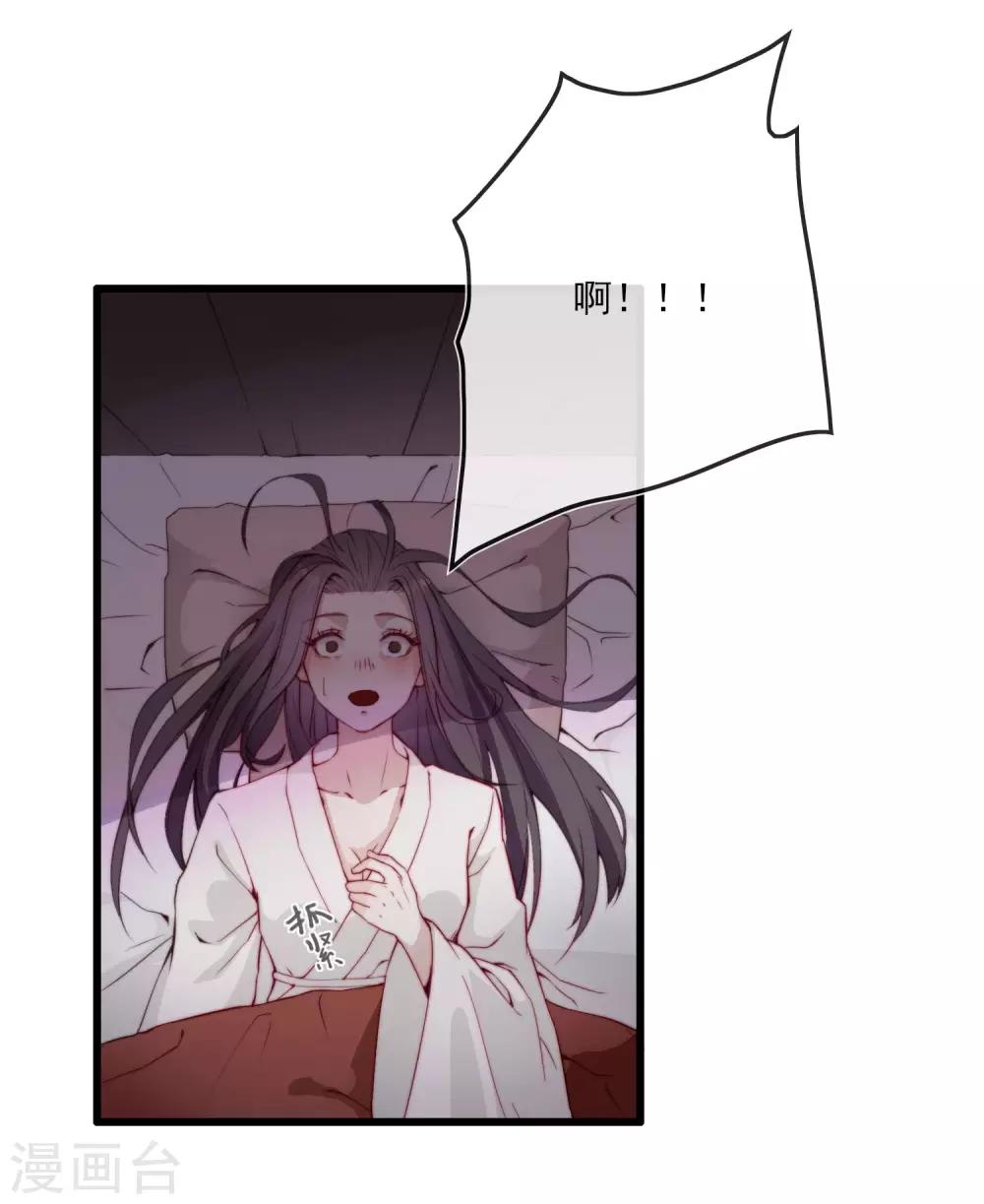 第1话 捡到一个美男子10