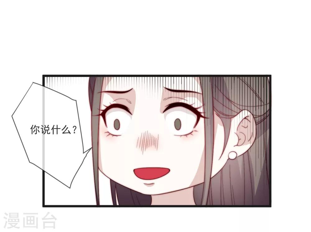第3话 前世今生18