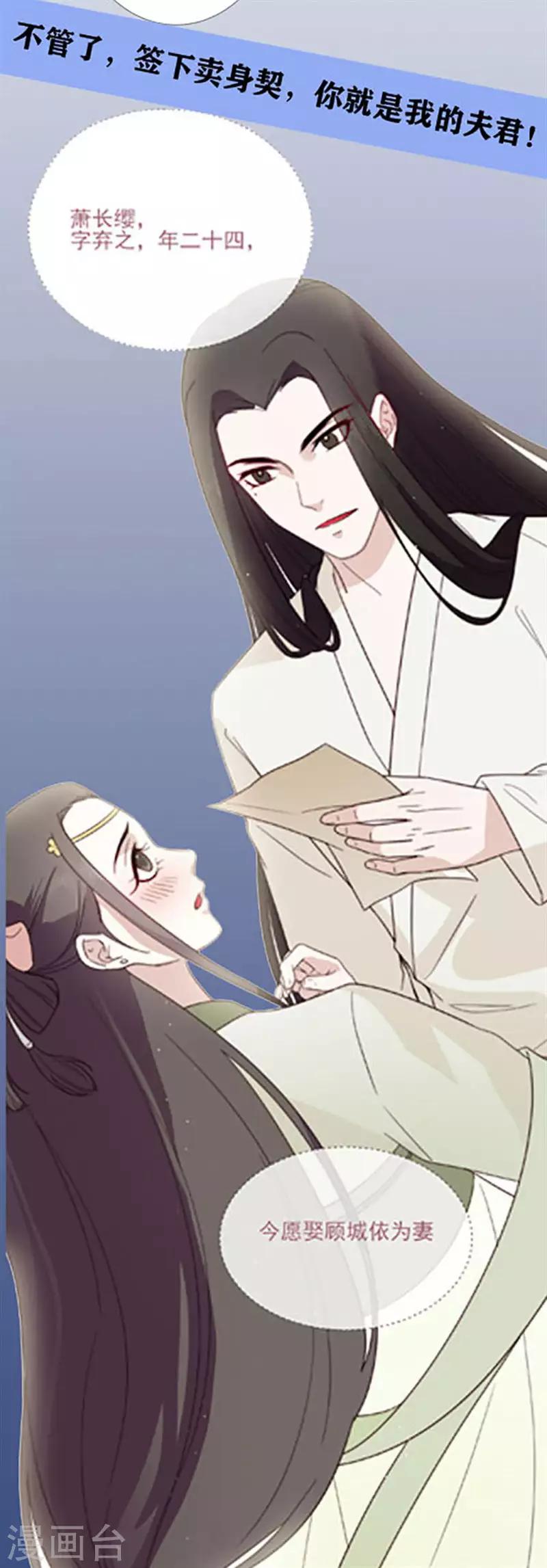 预告10