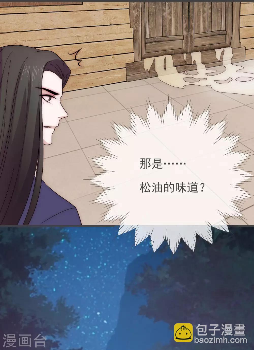 第10话 一万两20