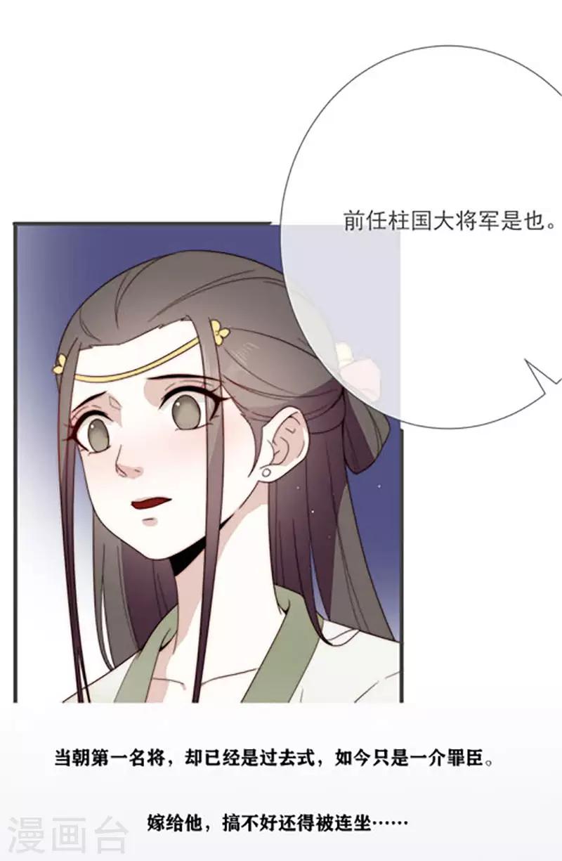 预告8
