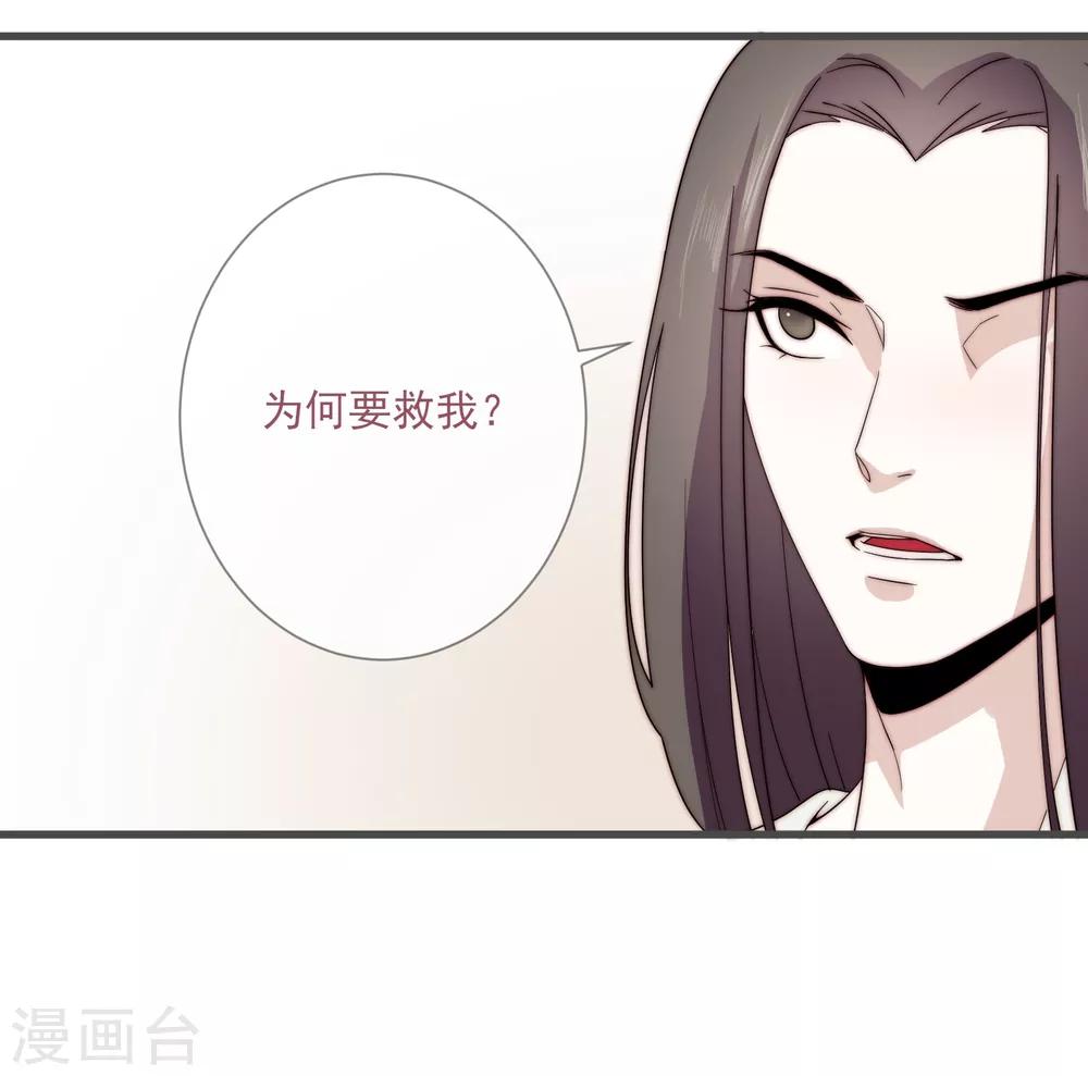 第5话 婚姻大事，岂能儿戏？37