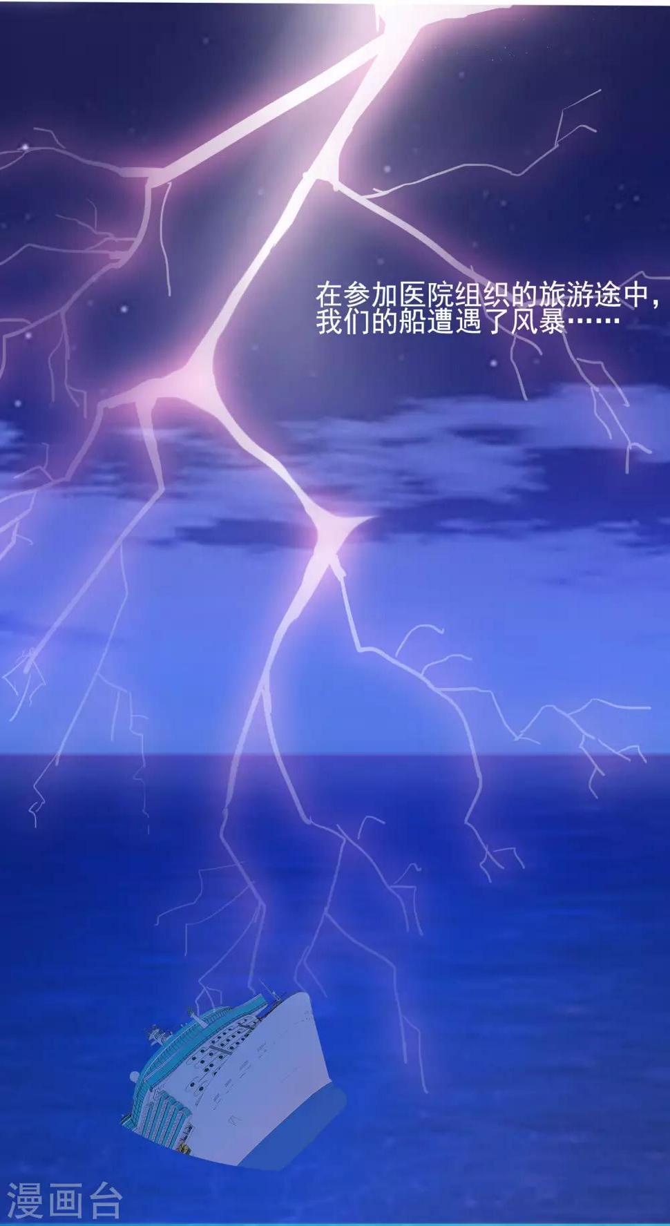 第3话 前世今生13