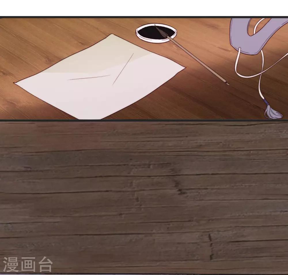 第13话 暴戾将军6