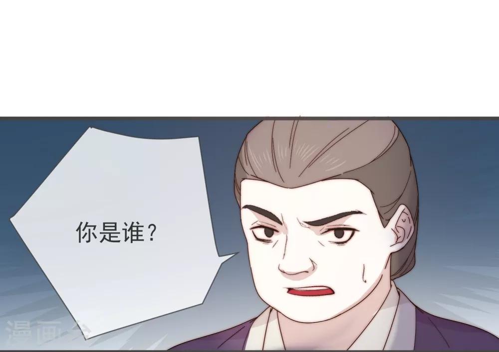 第9话 护妻狂魔9