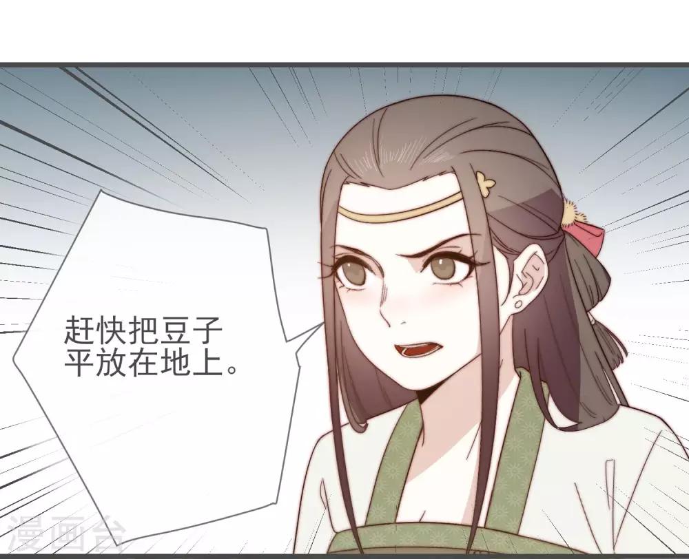第7话 人工呼吸20