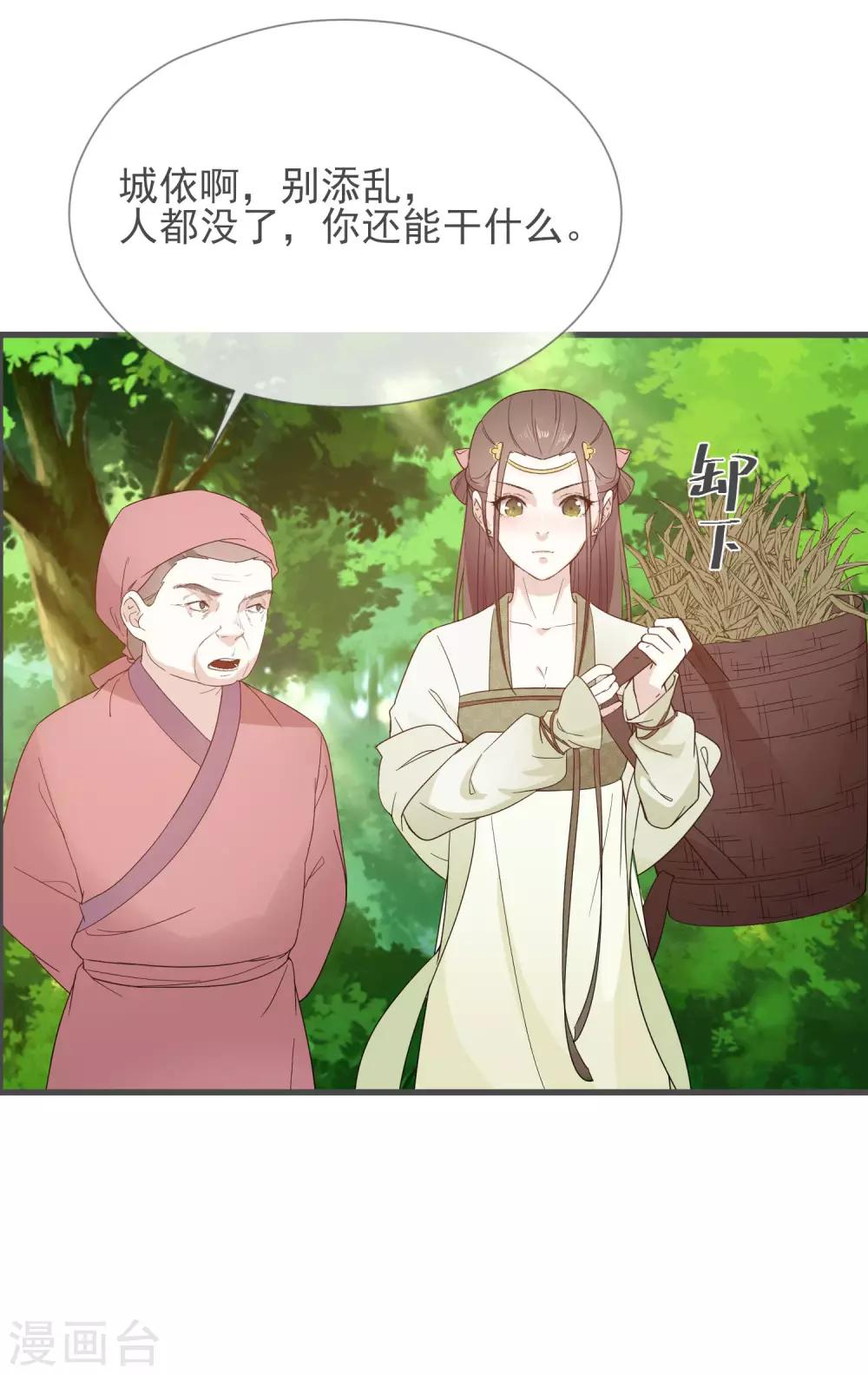 第7话 人工呼吸2