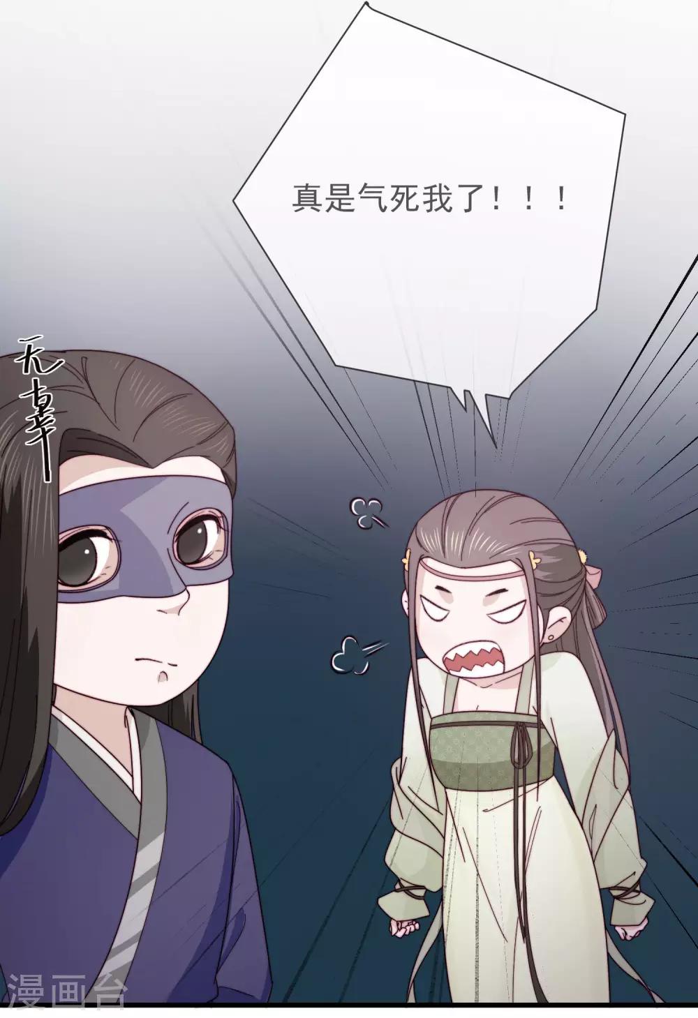 第11话 见好就收42