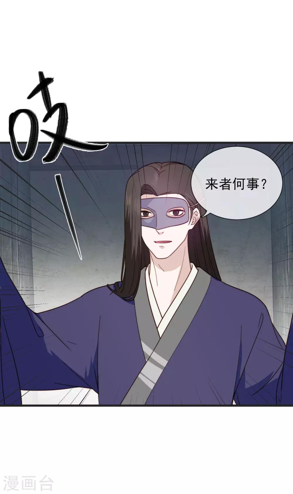 第12话 顾神医34
