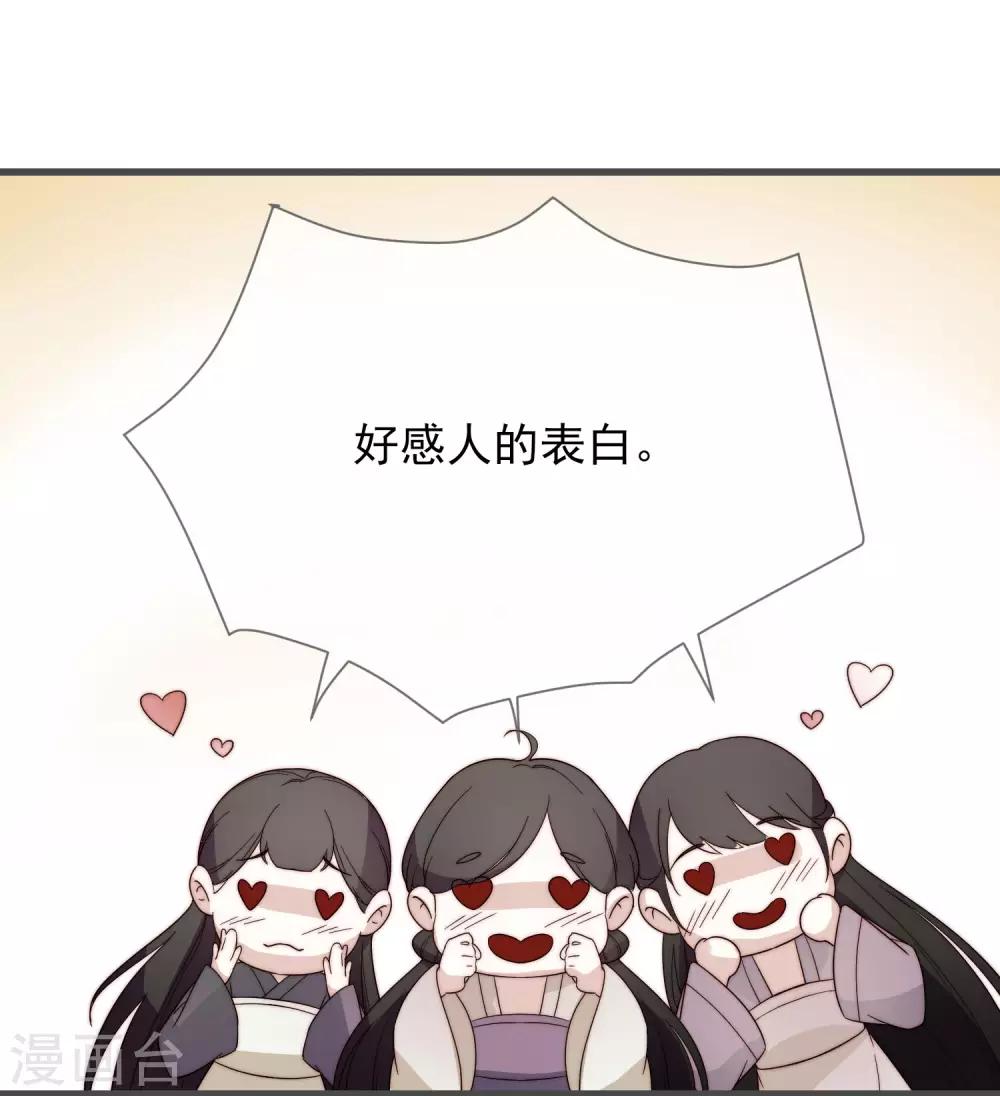 第8话 别怕2