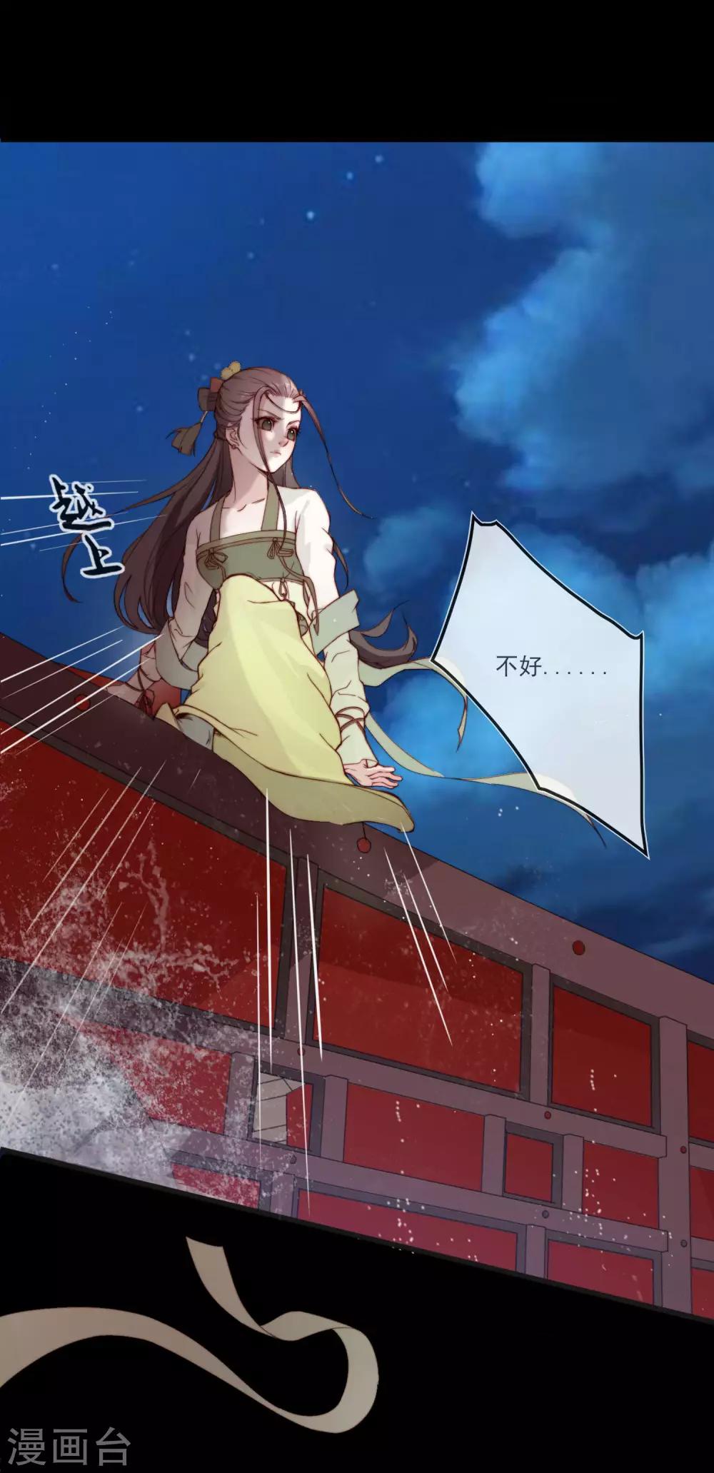 第1话 捡到一个美男子7