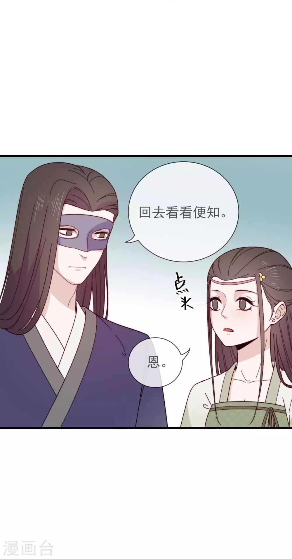 第12话 顾神医3