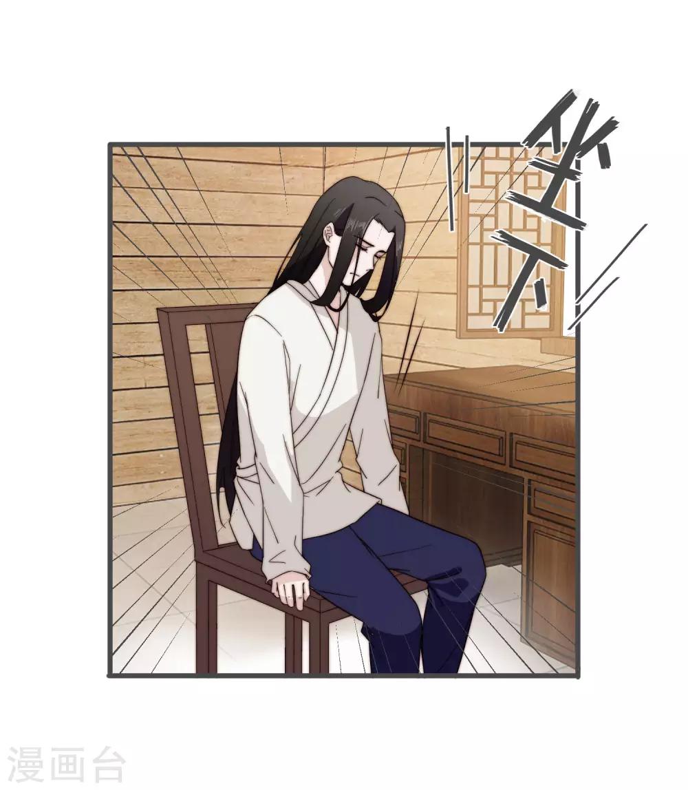 第5话 婚姻大事，岂能儿戏？31