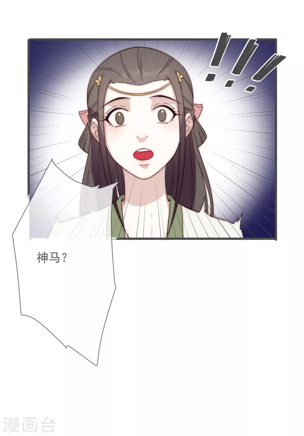 第4话 卖身契到手34