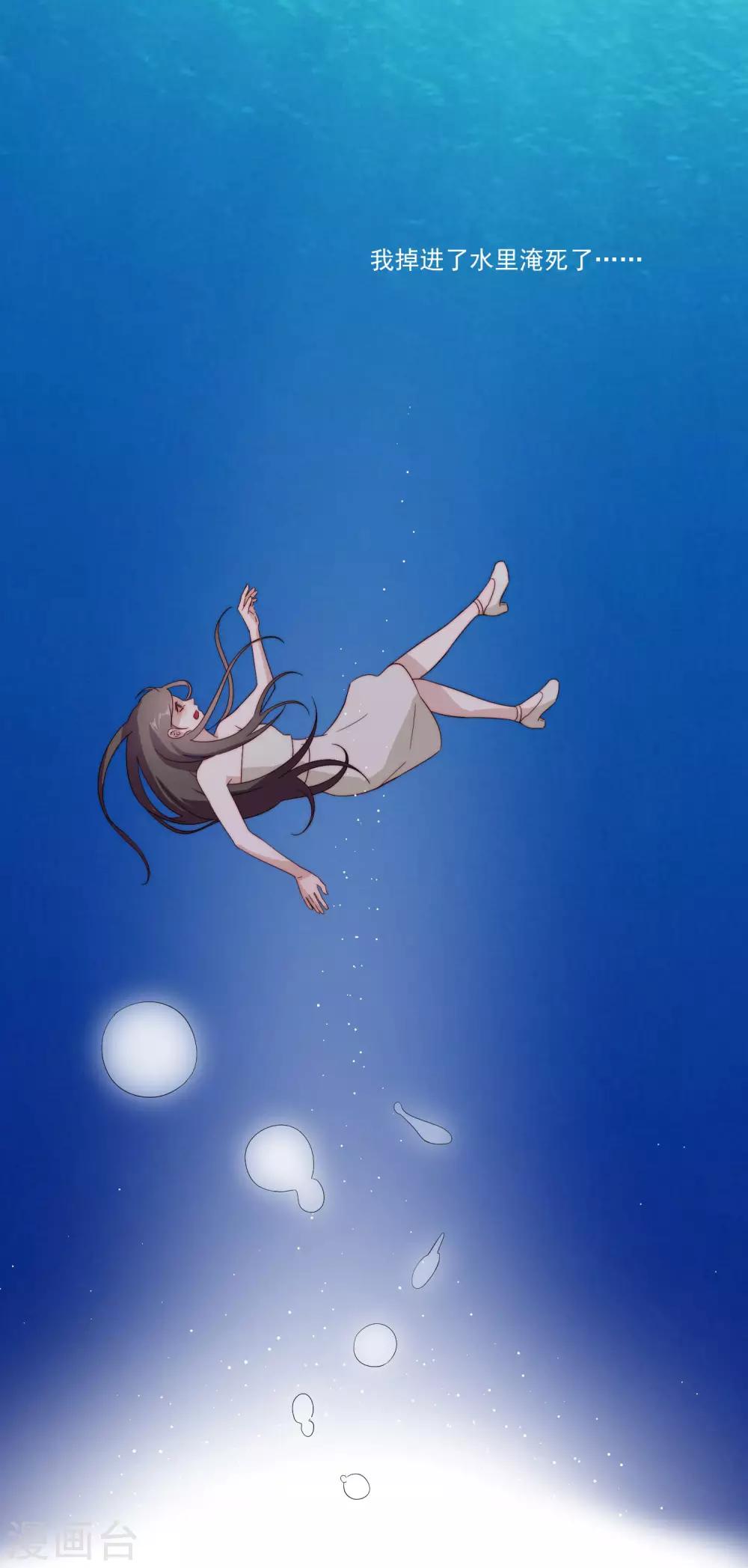 第3话 前世今生14