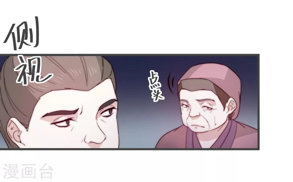 第9话 护妻狂魔15