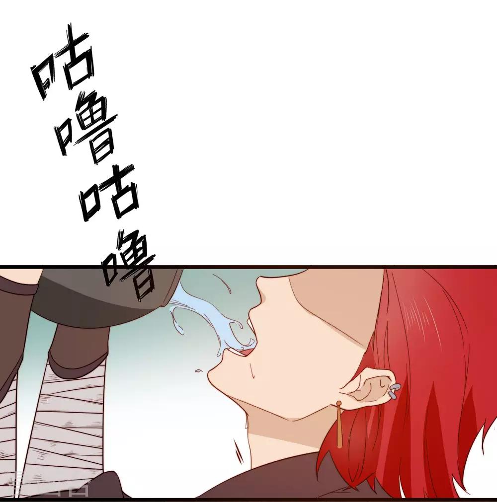 第12话 顾神医11