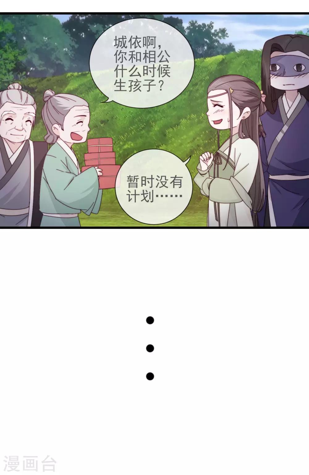 第11话 见好就收39