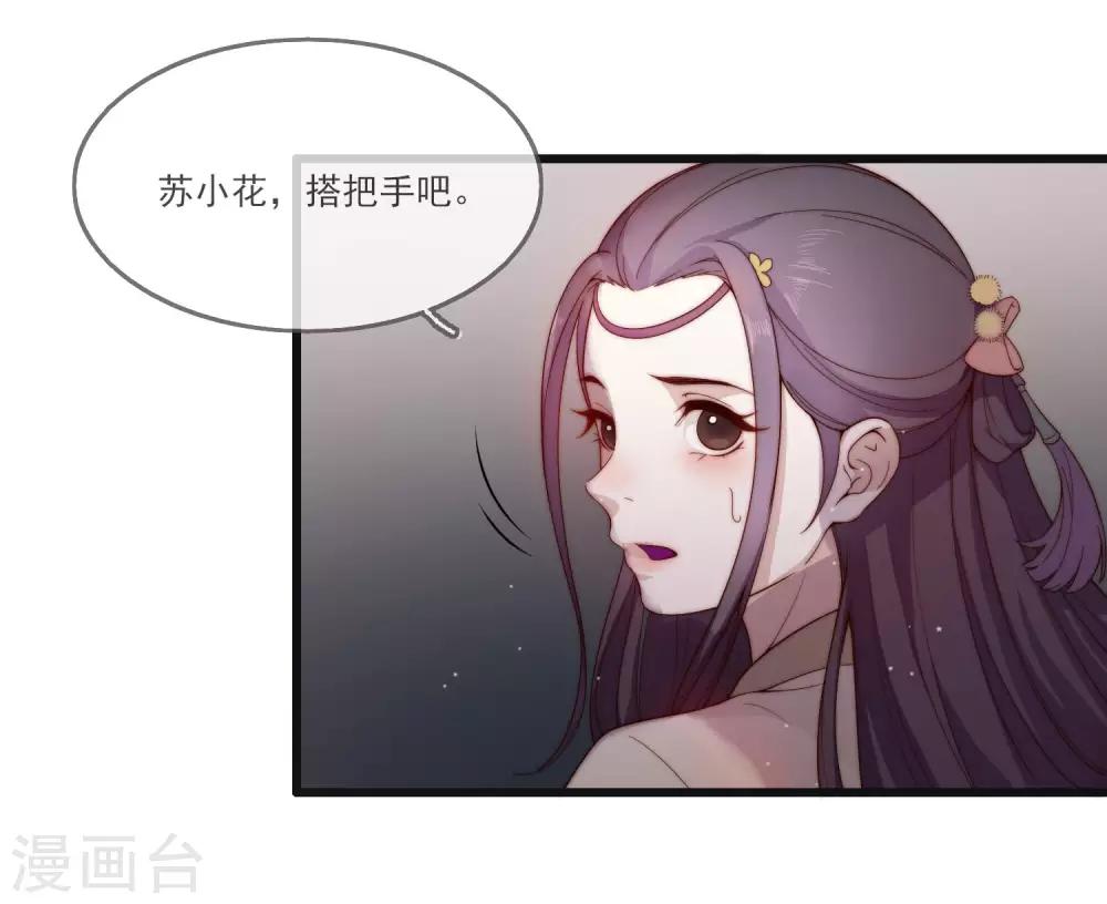 第1话 捡到一个美男子22