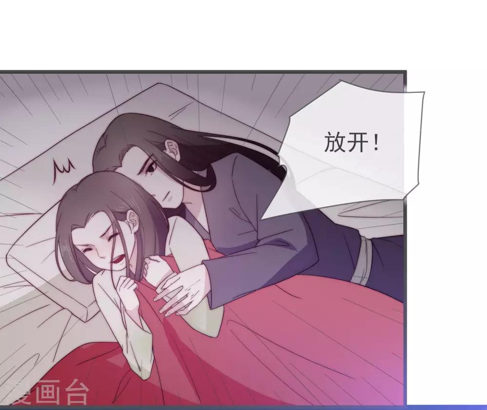第8话 别怕20