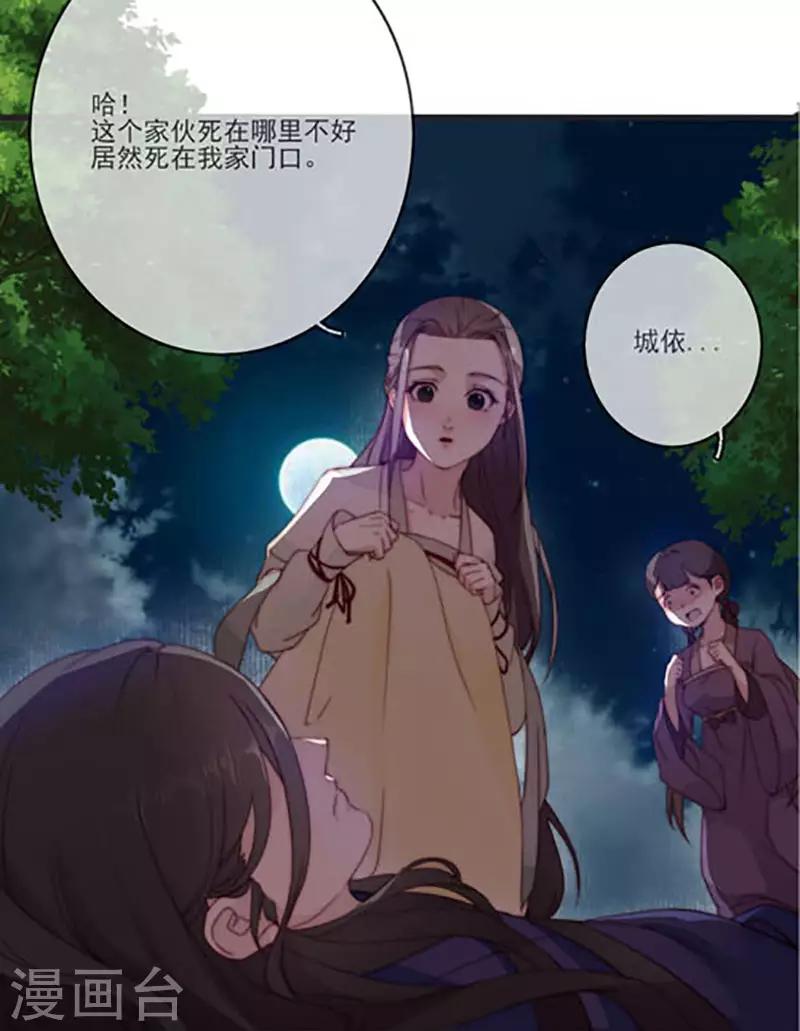 预告5