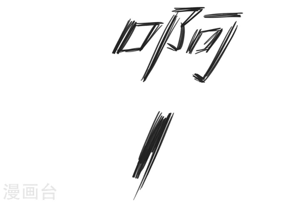 第8话 别怕27