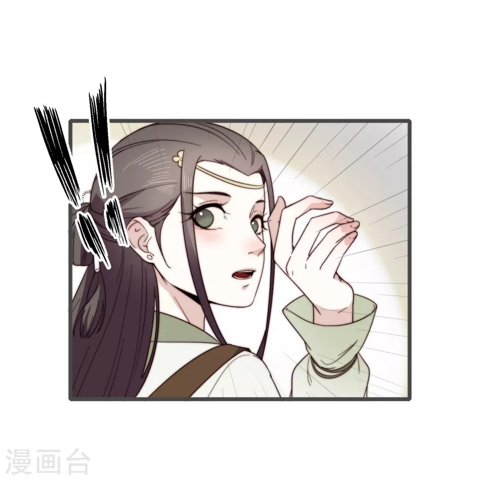 第6话 将军的誓言24