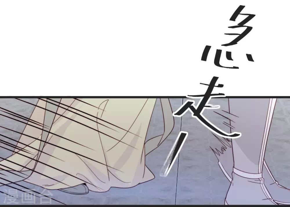 第13话 暴戾将军37