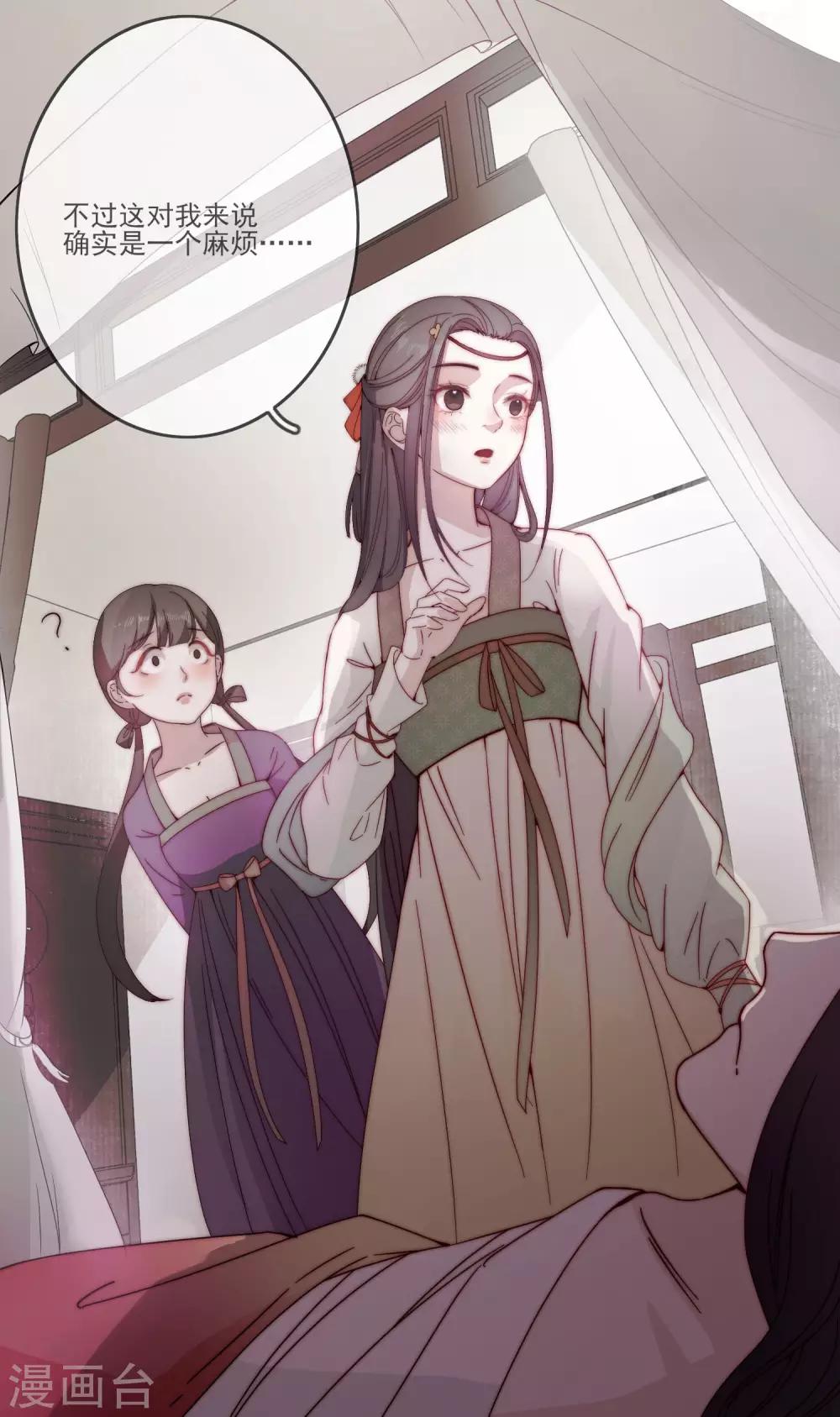 第1话 捡到一个美男子37