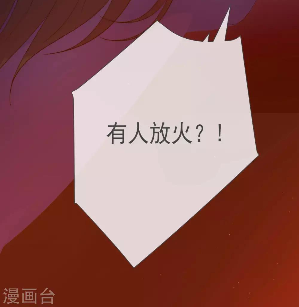 第10话 一万两28