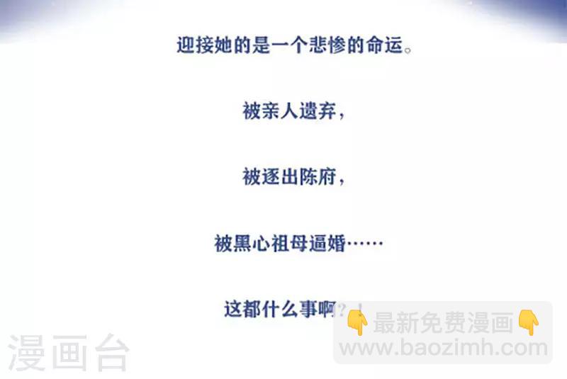 预告2