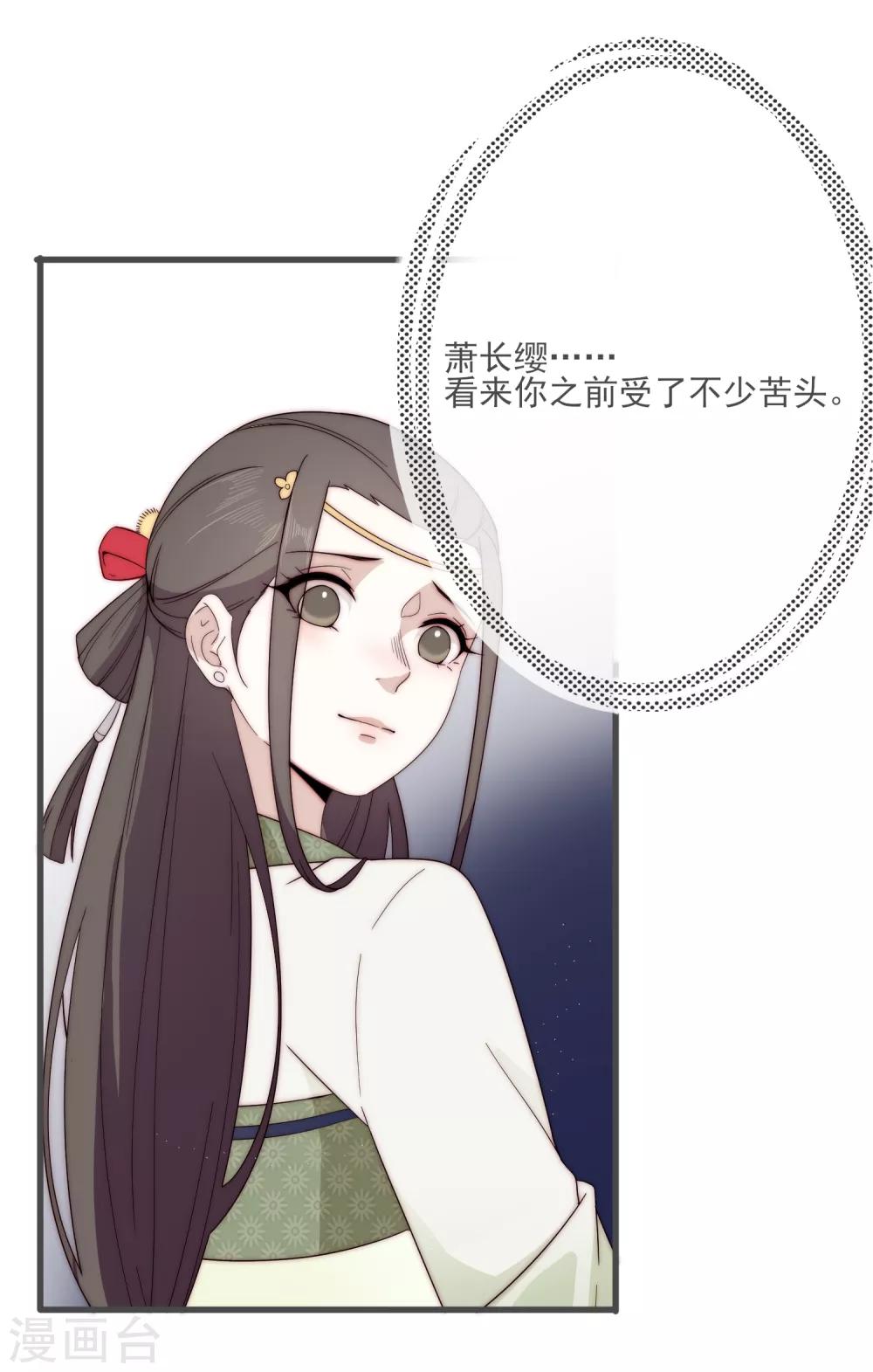第4话 卖身契到手27