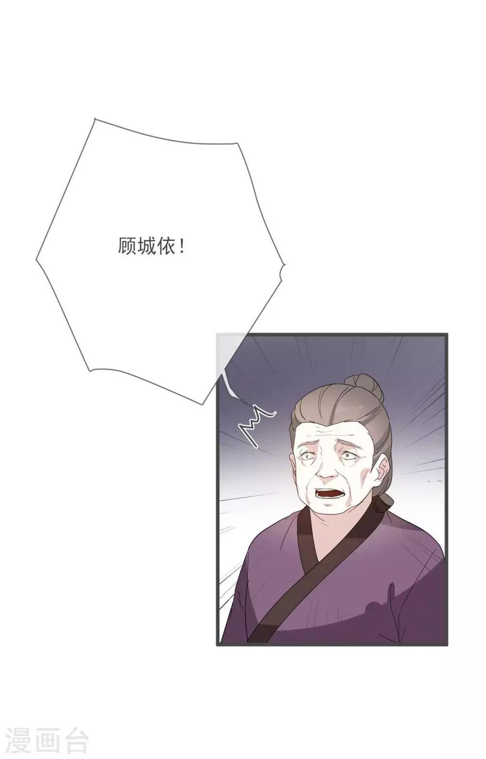 第7话 人工呼吸1