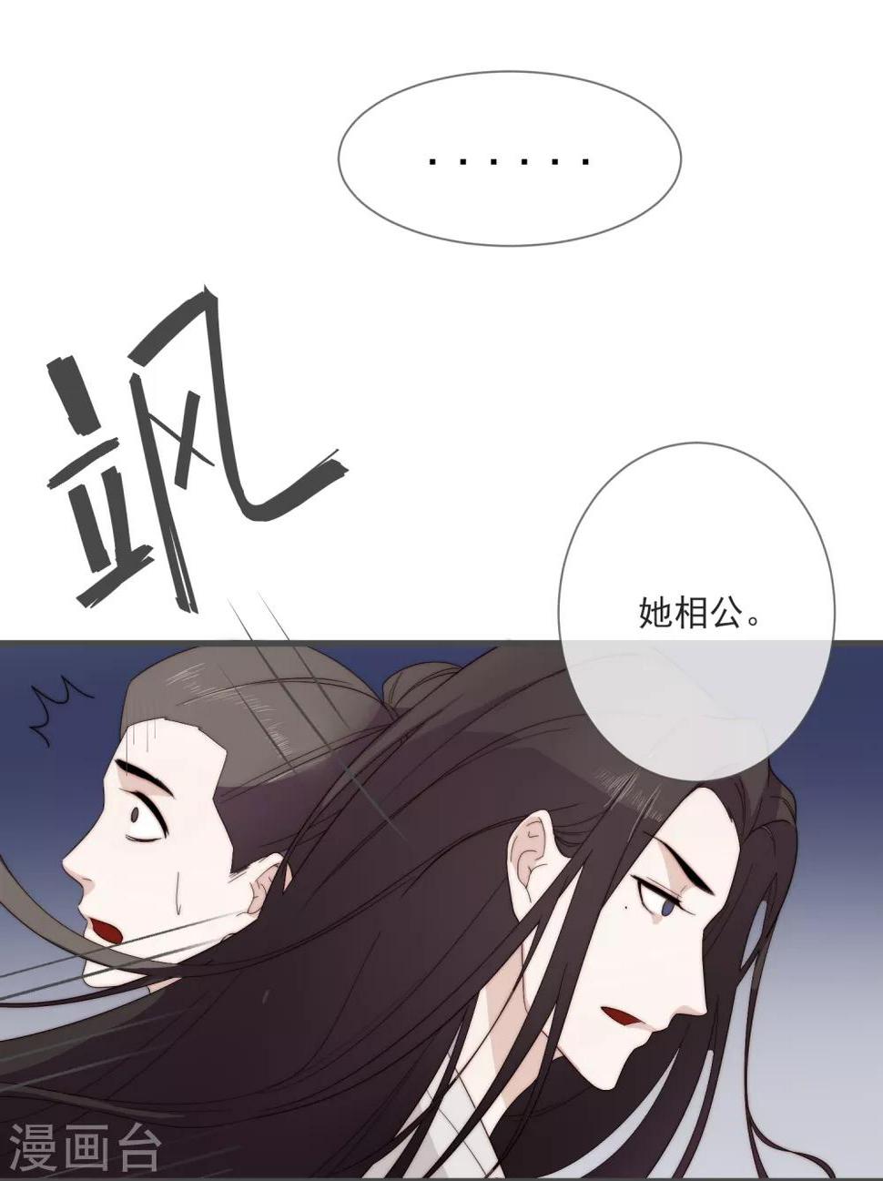第4话 卖身契到手2
