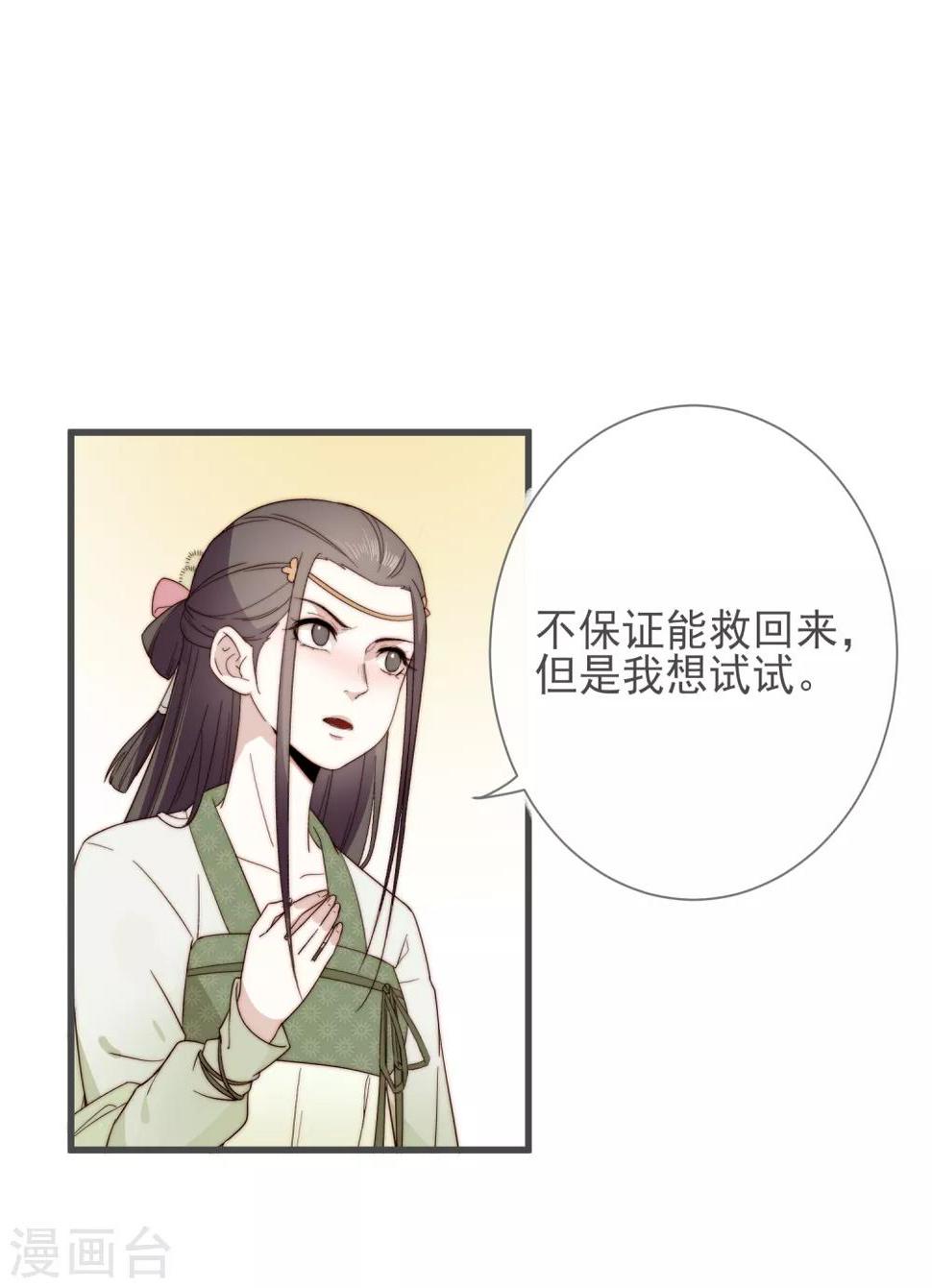 第7话 人工呼吸12