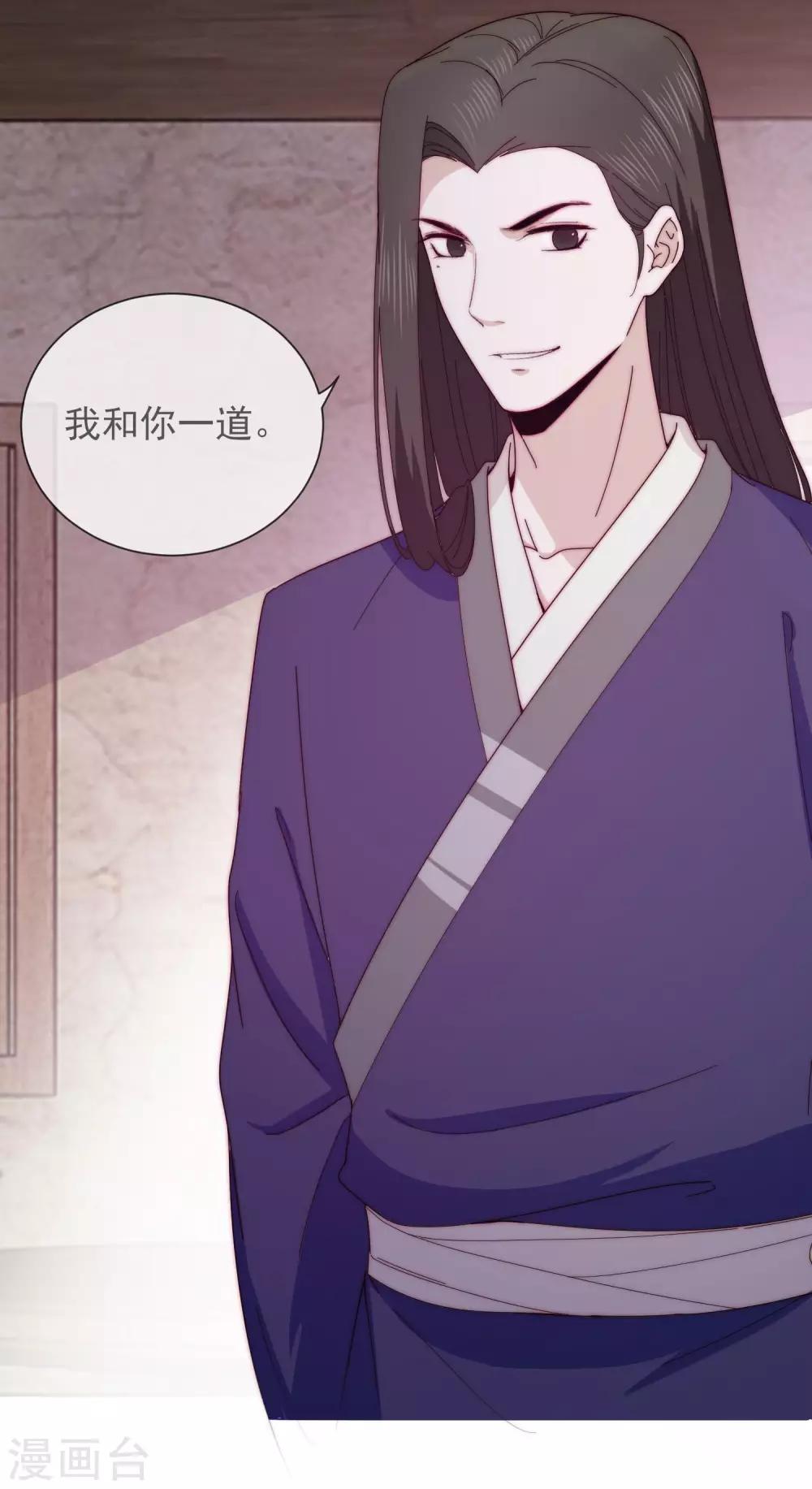第11话 见好就收34