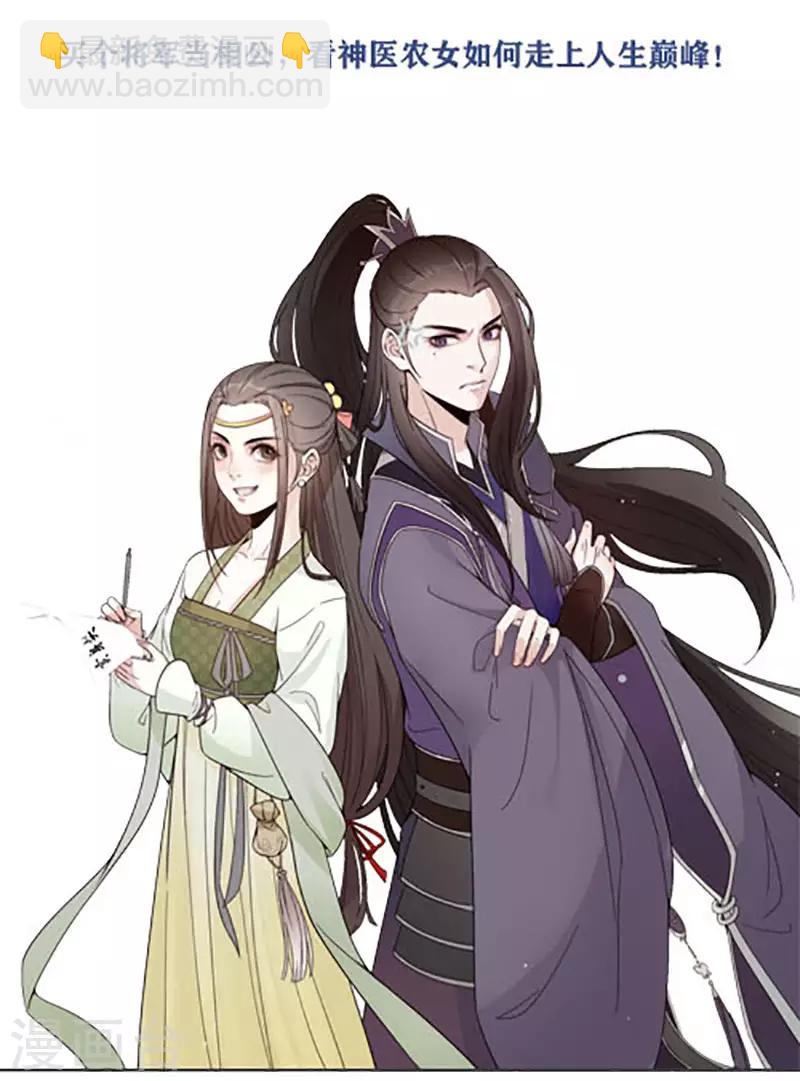 预告14