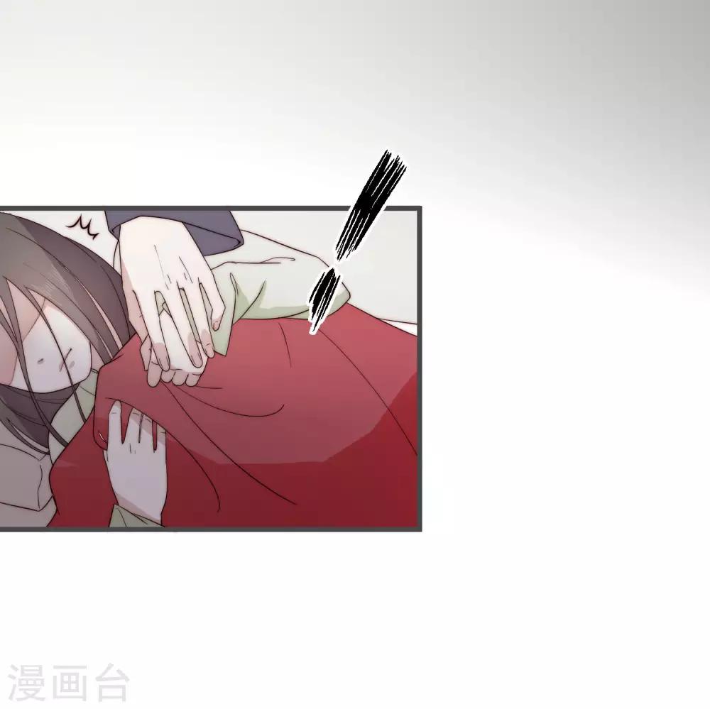 第8话 别怕18