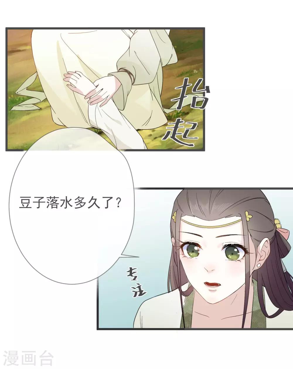 第7话 人工呼吸3